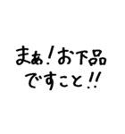 ❤️お嬢様お敬語❤️（個別スタンプ：25）