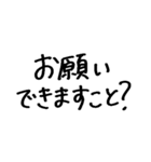 ❤️お嬢様お敬語❤️（個別スタンプ：30）
