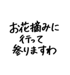 ❤️お嬢様お敬語❤️（個別スタンプ：31）