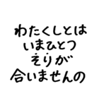 ❤️お嬢様お敬語❤️（個別スタンプ：34）