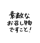 ❤️お嬢様お敬語❤️（個別スタンプ：35）