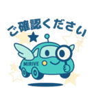 ハロー！ミラルン2（個別スタンプ：1）