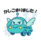 ハロー！ミラルン2（個別スタンプ：3）