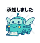 ハロー！ミラルン2（個別スタンプ：4）