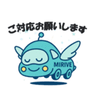 ハロー！ミラルン2（個別スタンプ：5）