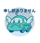 ハロー！ミラルン2（個別スタンプ：6）