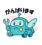 ハロー！ミラルン2（個別スタンプ：7）