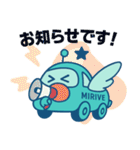 ハロー！ミラルン2（個別スタンプ：8）