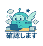 ハロー！ミラルン2（個別スタンプ：9）