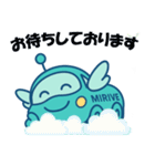 ハロー！ミラルン2（個別スタンプ：11）