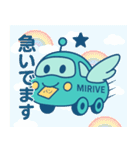 ハロー！ミラルン2（個別スタンプ：12）