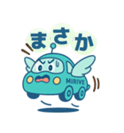 ハロー！ミラルン2（個別スタンプ：23）