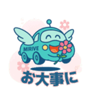 ハロー！ミラルン2（個別スタンプ：30）