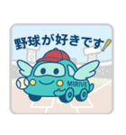 ハロー！ミラルン2（個別スタンプ：35）