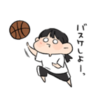 バスケ部女の子。（個別スタンプ：26）
