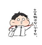 バスケ部男の子。（個別スタンプ：15）