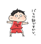 バスケ部男の子。（個別スタンプ：18）