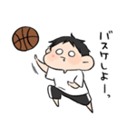 バスケ部男の子。（個別スタンプ：26）