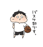 バスケ部男の子。（個別スタンプ：30）