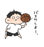 バスケ部男の子。（個別スタンプ：35）