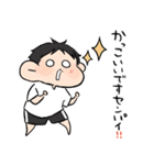 バスケ部男の子。（個別スタンプ：36）