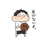 バスケ部男の子。（個別スタンプ：37）