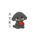 クレヨン画トイプー ブラック（日常会話）（個別スタンプ：7）