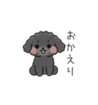 クレヨン画トイプー ブラック（日常会話）（個別スタンプ：12）