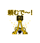 動く！阪神地区の虎党スタンプ【68】（個別スタンプ：7）
