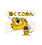 動く！阪神地区の虎党スタンプ【69】（個別スタンプ：2）