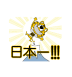 動く！阪神地区の虎党スタンプ【69】（個別スタンプ：6）