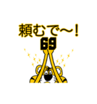 動く！阪神地区の虎党スタンプ【69】（個別スタンプ：7）