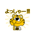動く！阪神地区の虎党スタンプ【69】（個別スタンプ：10）