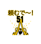 動く！阪神地区の虎党スタンプ【51】（個別スタンプ：7）