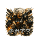 最終兵器メカ婆（個別スタンプ：2）