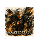 最終兵器メカ婆（個別スタンプ：4）