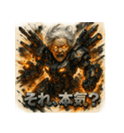 最終兵器メカ婆（個別スタンプ：5）