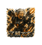 最終兵器メカ婆（個別スタンプ：6）