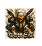 最終兵器メカ婆（個別スタンプ：8）