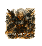 最終兵器メカ婆（個別スタンプ：13）