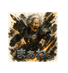 最終兵器メカ婆（個別スタンプ：18）