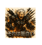 最終兵器メカ婆（個別スタンプ：19）