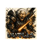 最終兵器メカ婆（個別スタンプ：20）