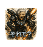 最終兵器メカ婆（個別スタンプ：22）