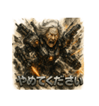 最終兵器メカ婆（個別スタンプ：23）
