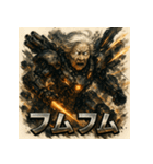 最終兵器メカ婆（個別スタンプ：28）