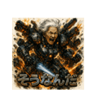 最終兵器メカ婆（個別スタンプ：30）