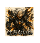 最終兵器メカ婆（個別スタンプ：36）