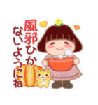 でぶりん優しい言葉「秋・冬」（個別スタンプ：14）