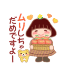 でぶりん優しい言葉「秋・冬」（個別スタンプ：16）